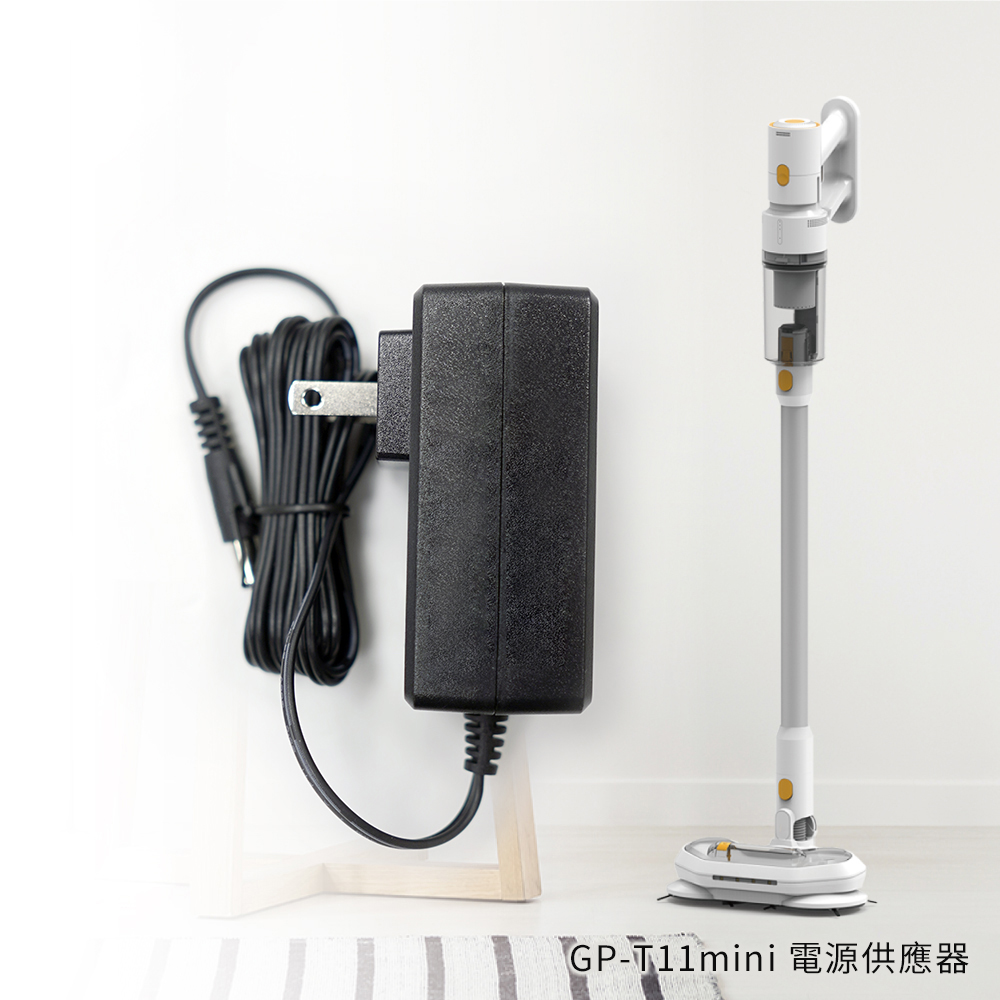 G-PLUS 手持吸塵器配件GP-T11MINI電源供應器